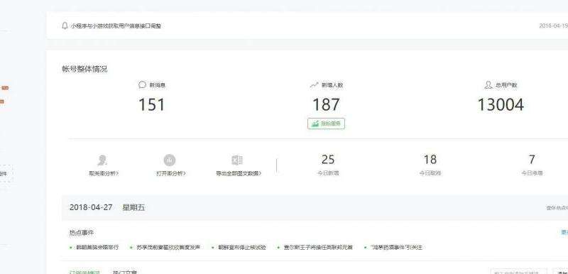哪里可以查看INS粉丝数量？