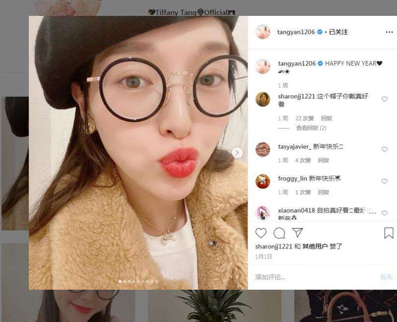 唐嫣Ins粉丝的内涵称谓